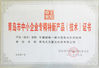 China Qingdao North Torch Machine Tool Co.,Ltd zertifizierungen